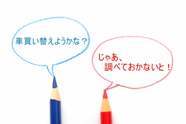 保険 全労済 車両 全労済のマイカー共済の評判は？自動車保険と比較したデメリットを徹底解説